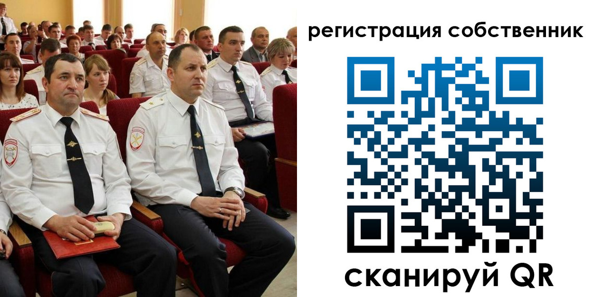 регистрация для дет. сада в Назарово