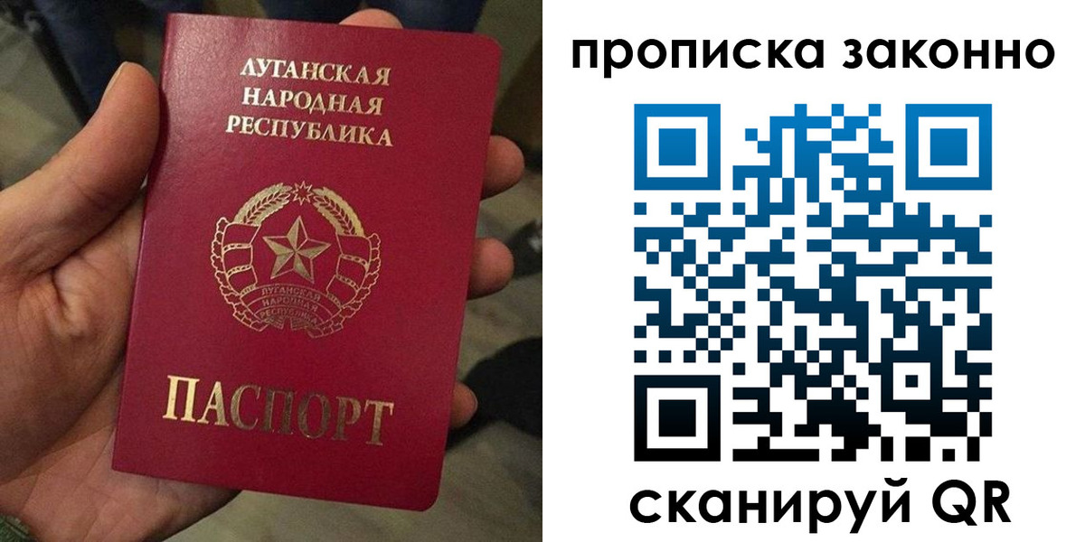 регистрация для школы в Назарово